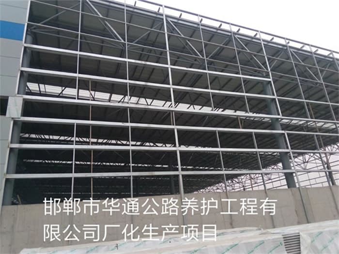 扬州华通公路养护工程有限公司长化生产项目
