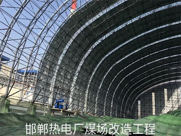 扬州热电厂煤场改造工程